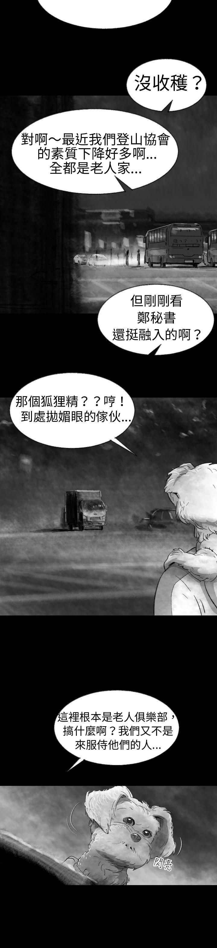 第 3 话 - 第15.jpg页
