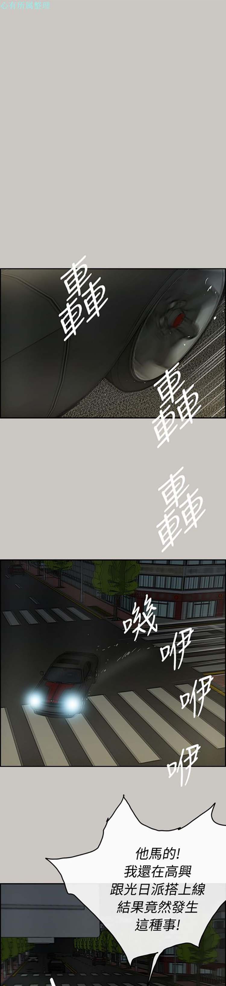 第 24 话 - 第30.jpg页