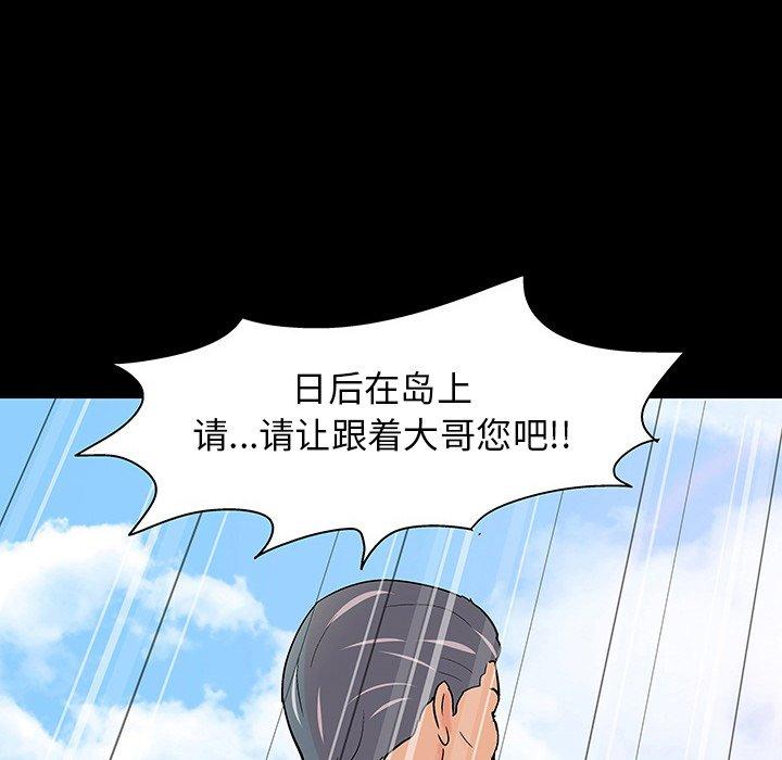 第101话 - 第20.jpg页