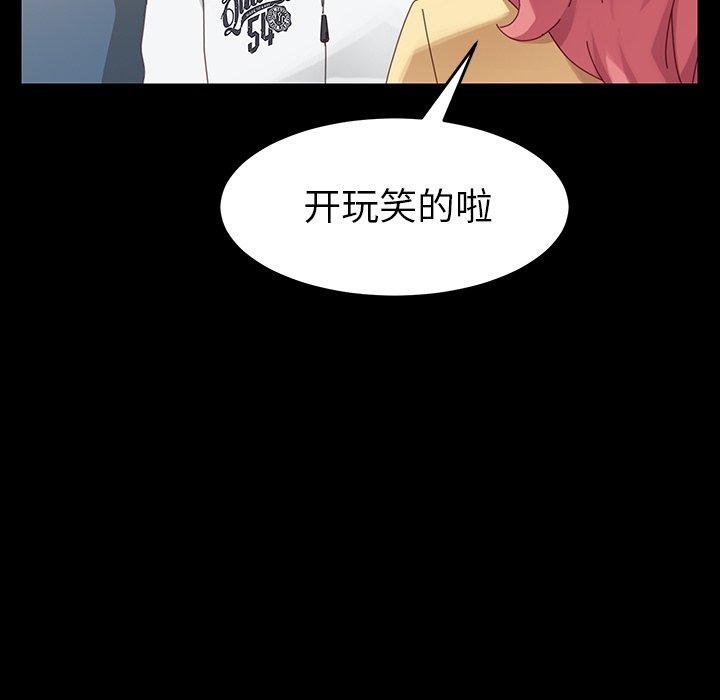 第6话 - 第68.jpg页