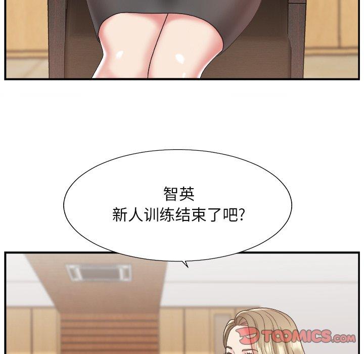 第 13 话 - 第82.jpg页