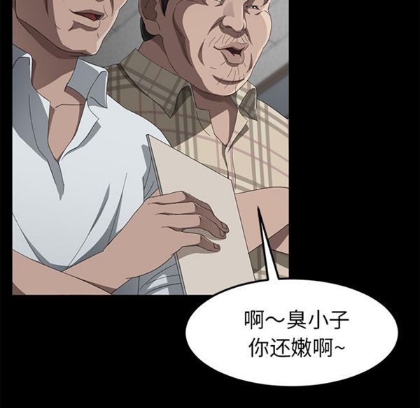 第 29 话 - 第75.jpg页