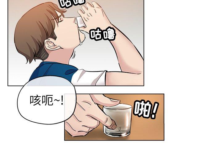 第 26 话 - 第3.jpg页