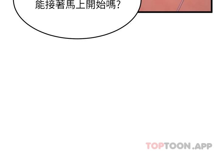 第58话-「合拍」的舞伴 - 第19.jpg页