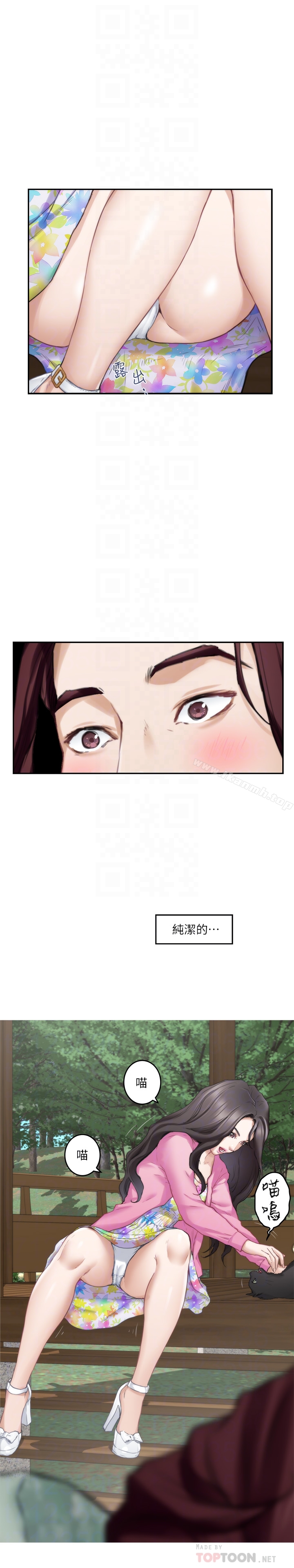 第62话-视姦小桃 - 第7.jpg页