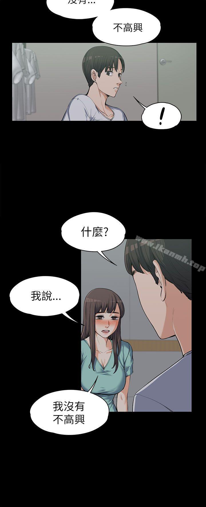 第9話 - 第7.jpg页