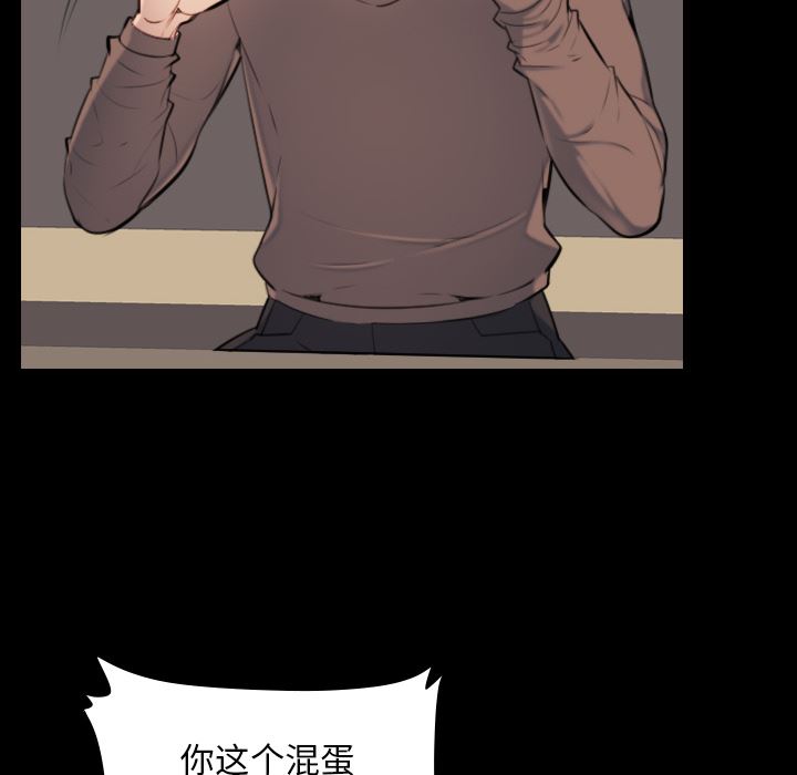 第1话 - 第26.jpg页
