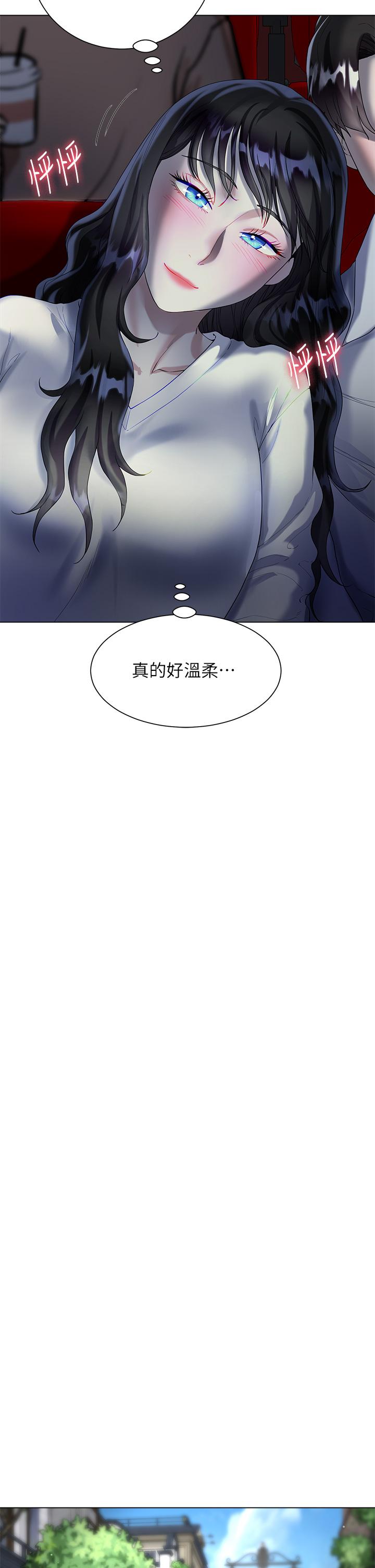 第27話-用你的身體撫慰我吧 - 第23.jpg页