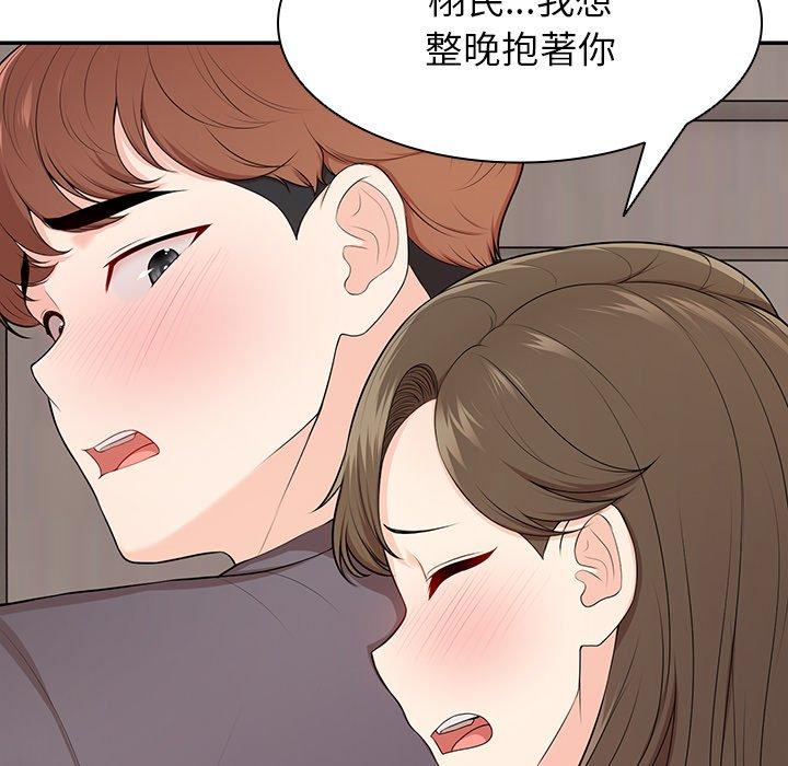 第27话 - 第9.jpg页