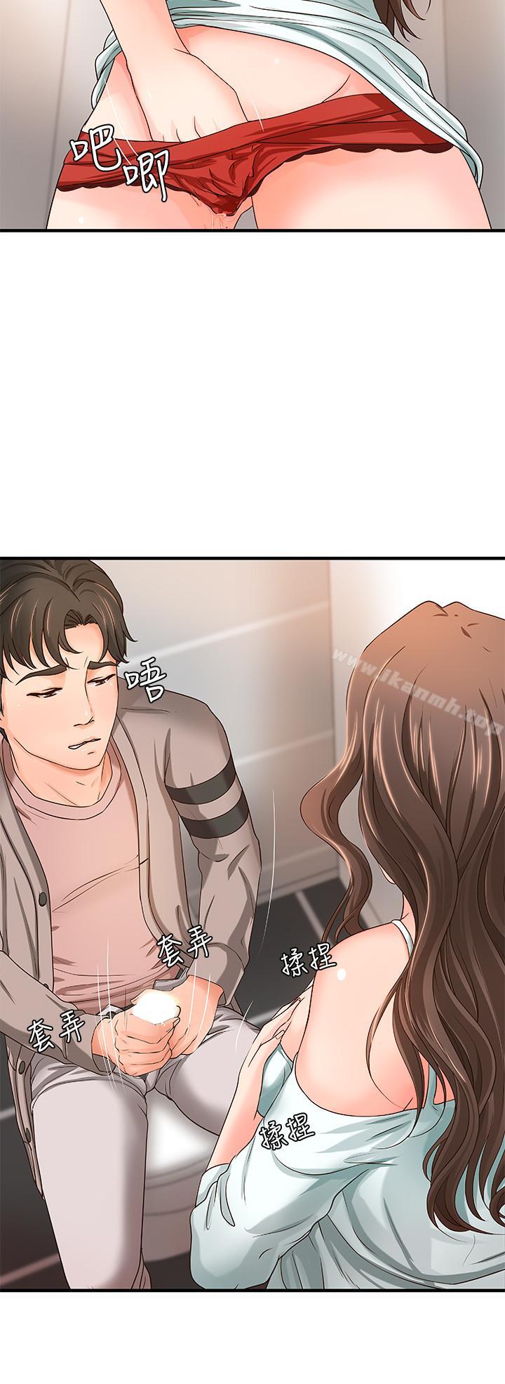 第7話-姐姐驚人的提議 - 第20.jpg页