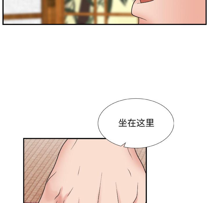 第 1 话 - 第117.jpg页