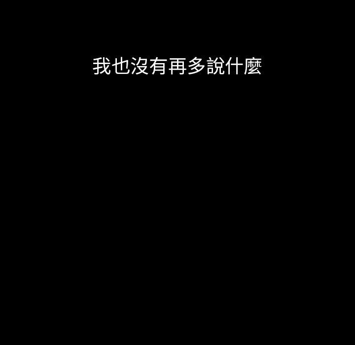 第27话 - 第38.jpg页