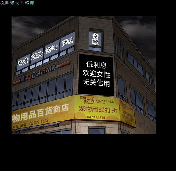 第 14 话 - 第133.jpg页