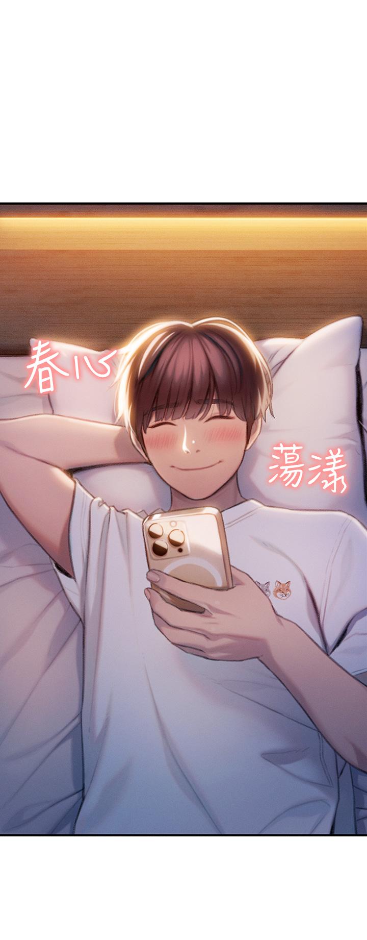 第20話-難以抑制的慾火 - 第15.jpg页