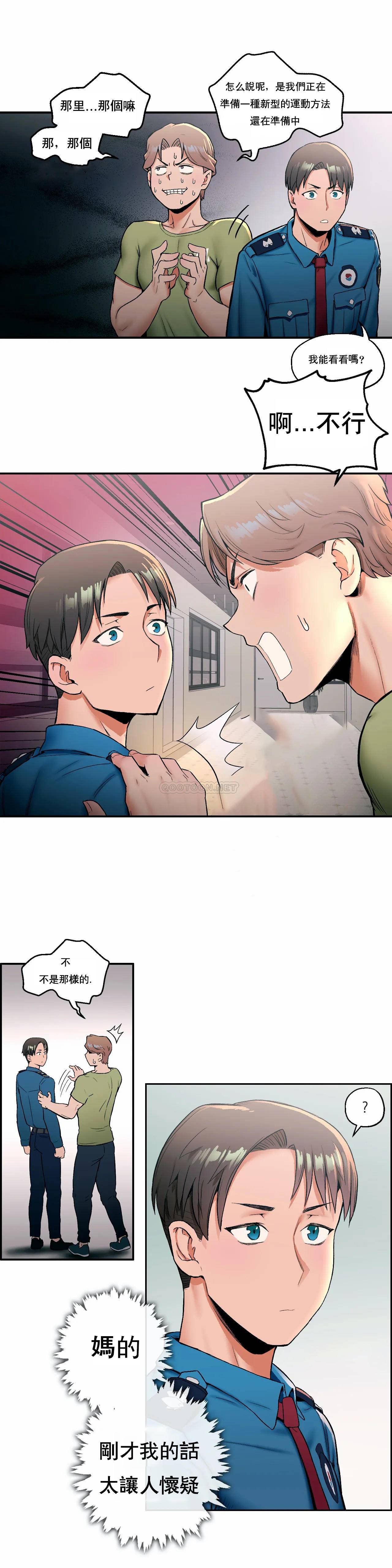 第17話 - 第8.jpg页