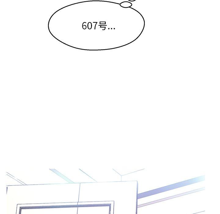 第 19 话 - 第5.jpg页