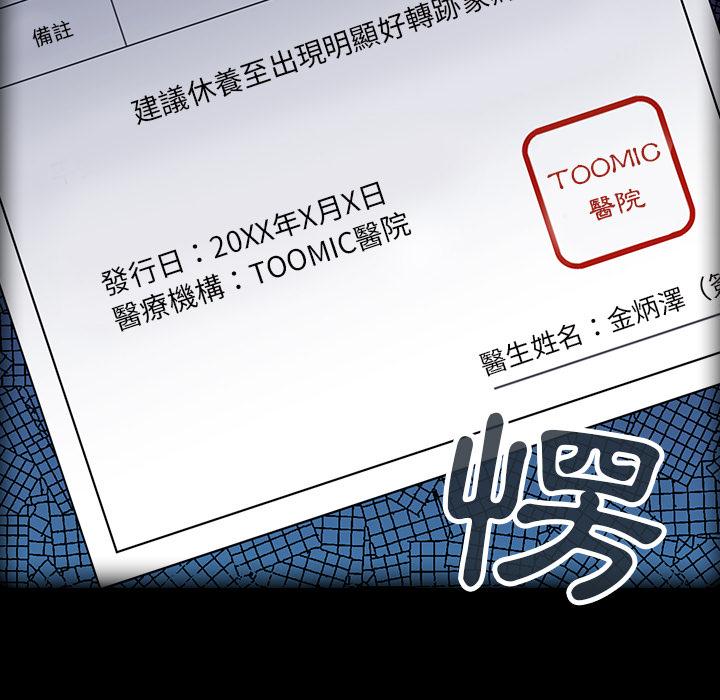 第1話 - 第26.jpg页