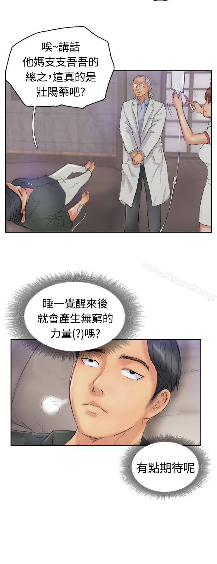 第22话 - 第6.jpg页