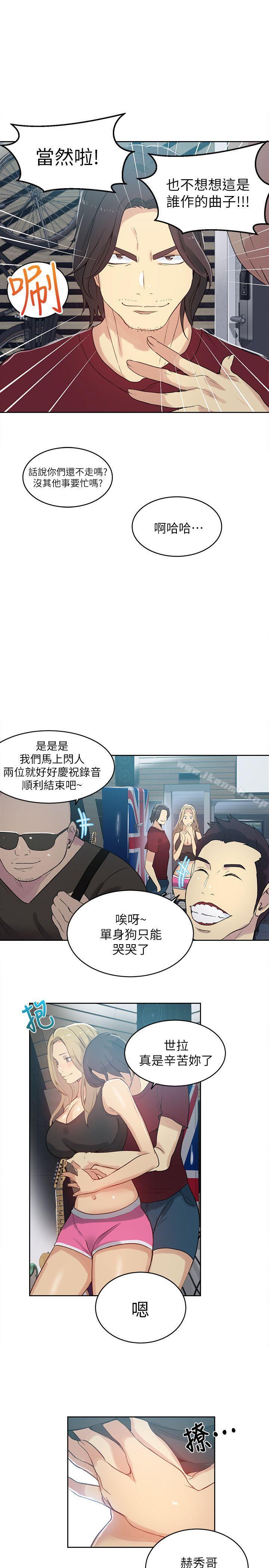 第55话 - 第4.jpg页