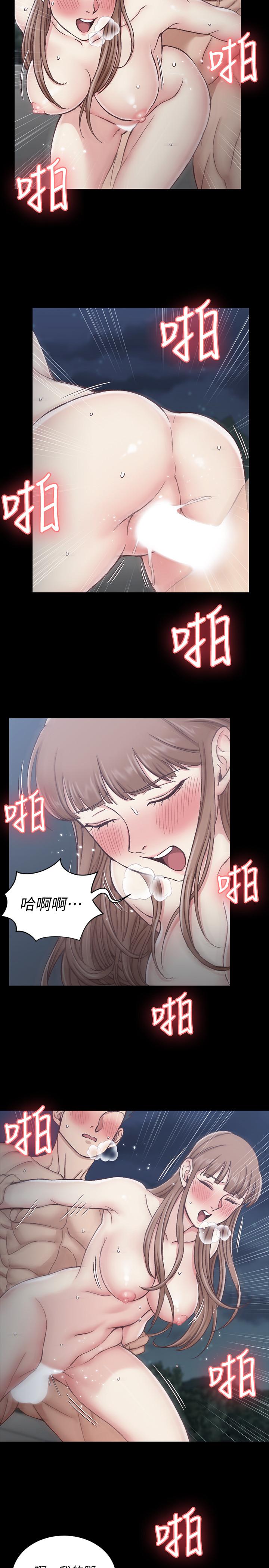 第96話-宿營結束，回歸小套房 - 第11.jpg页