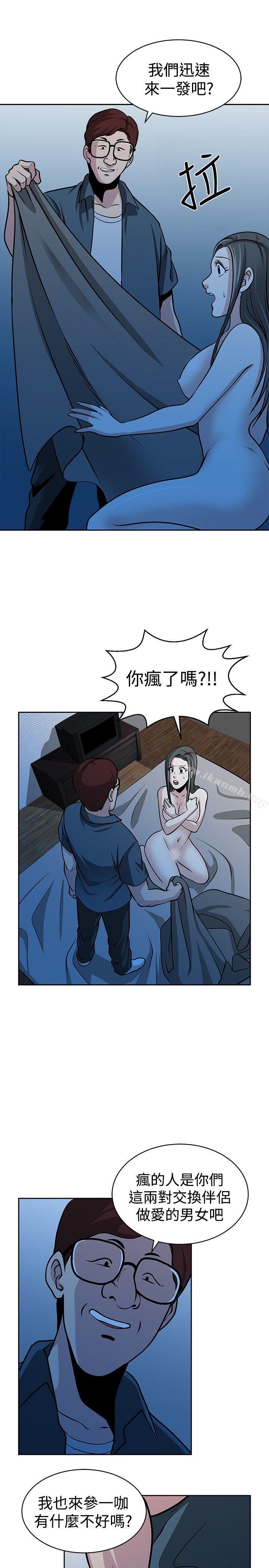 第25話 - 第11.jpg页