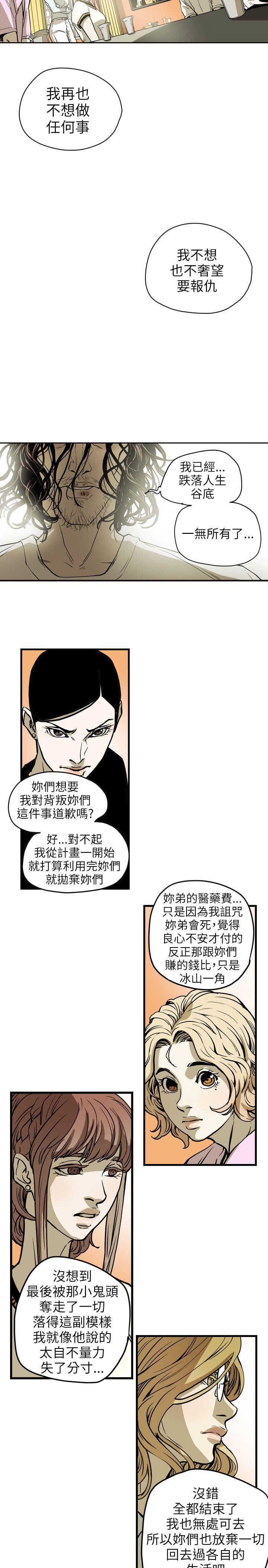 第 67 话 - 第17.jpg页