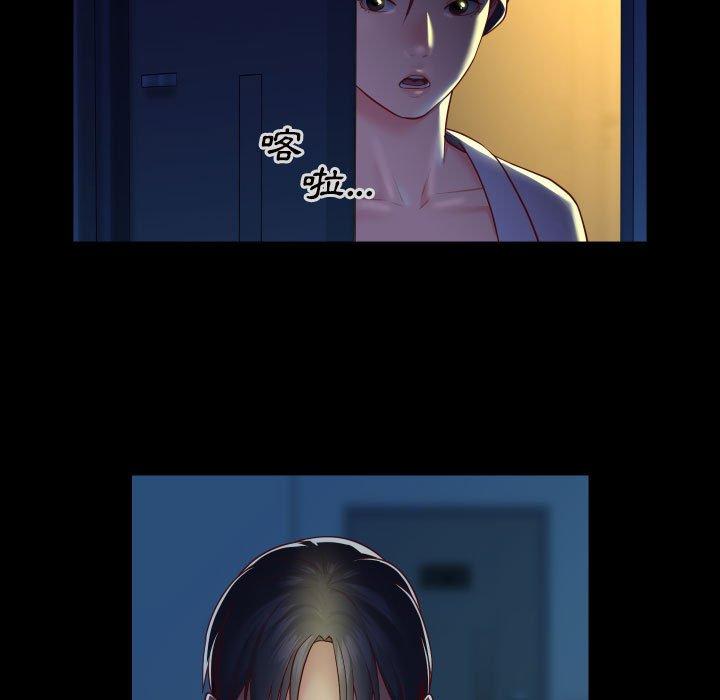第17話 - 第9.jpg页