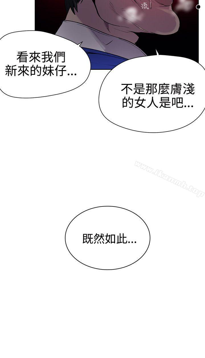 第35话 - 第9.jpg页