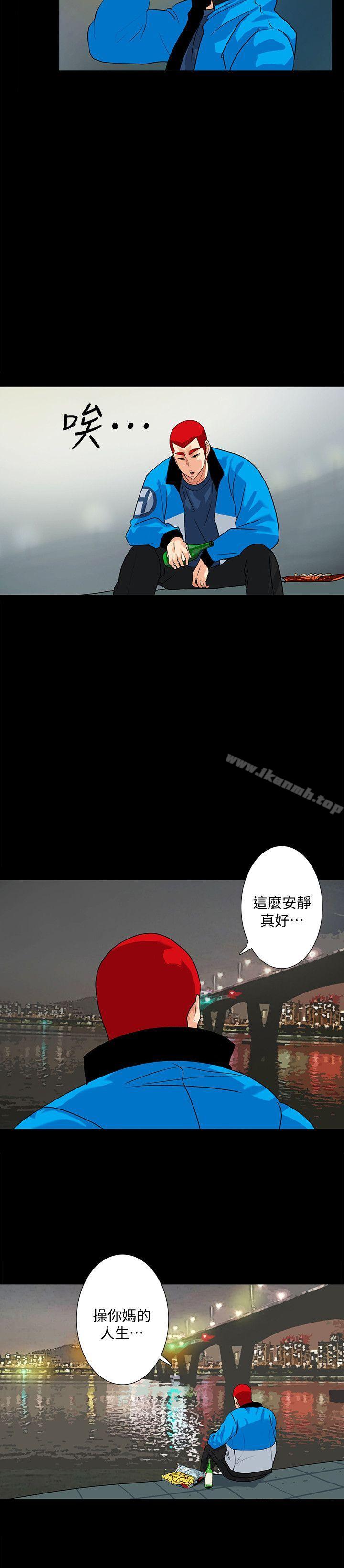第12话-持续怀疑的老公 - 第12.jpg页
