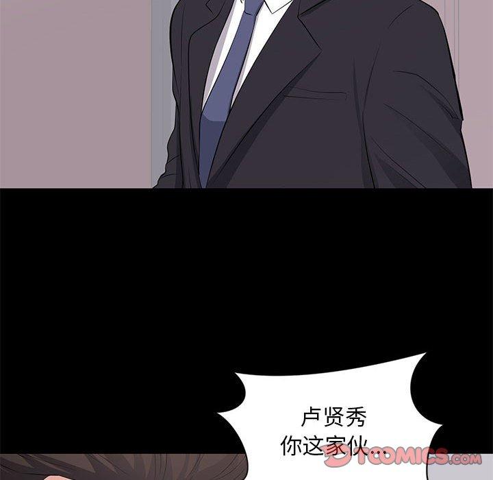 第 36 话 - 第62.jpg页