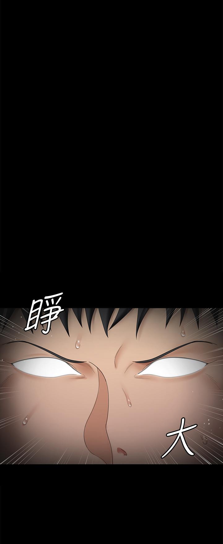 第158話-三個淫娃齊心協力 - 第23.jpg页