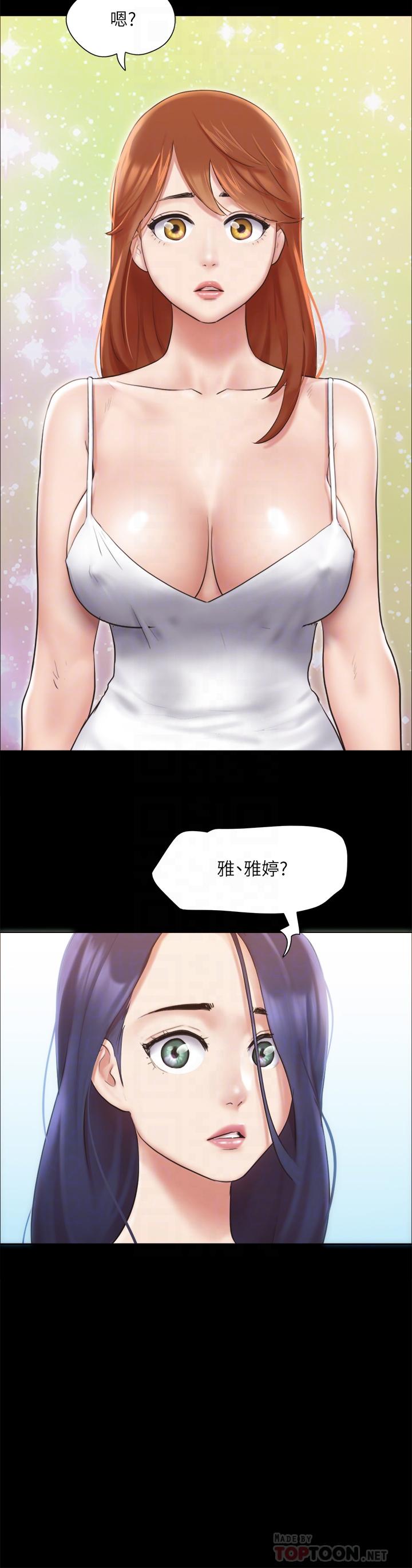 第113話-我們以後會怎麽樣... - 第6.jpg页