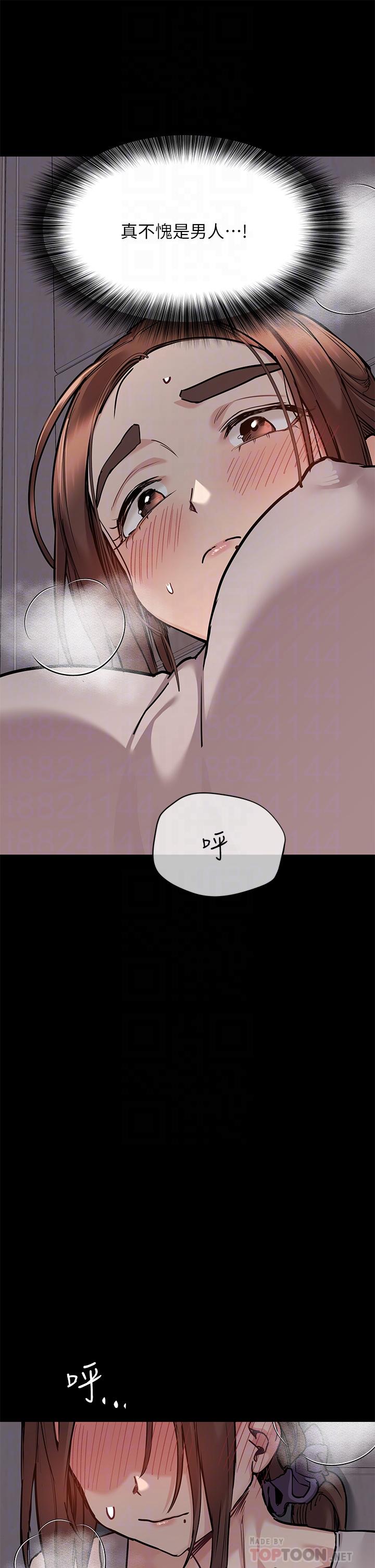 第46話-等待已久的一炮 - 第12.jpg页
