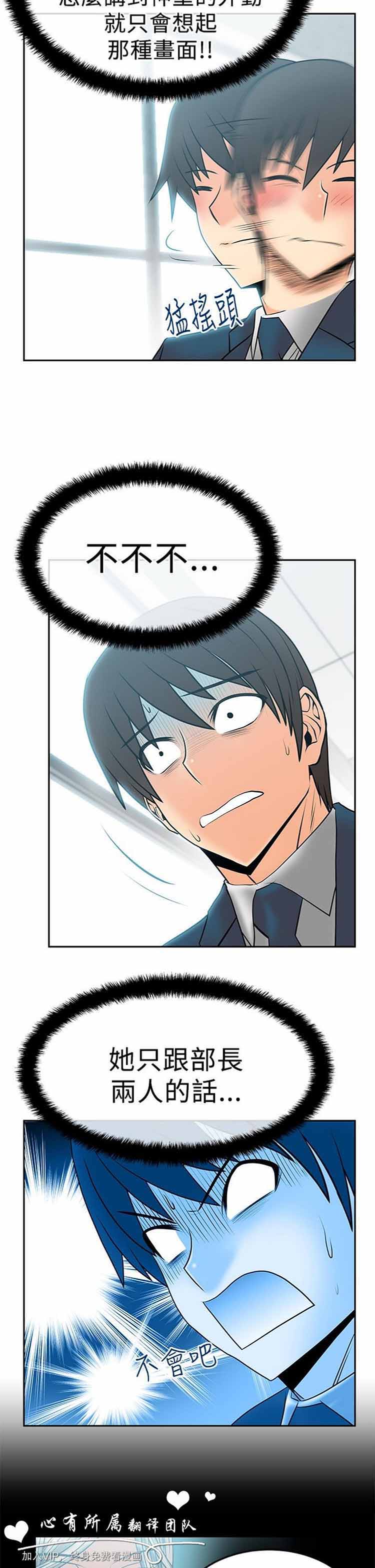 第 46 话 - 第5.jpg页