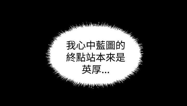 第 18 话 - 第11.jpg页
