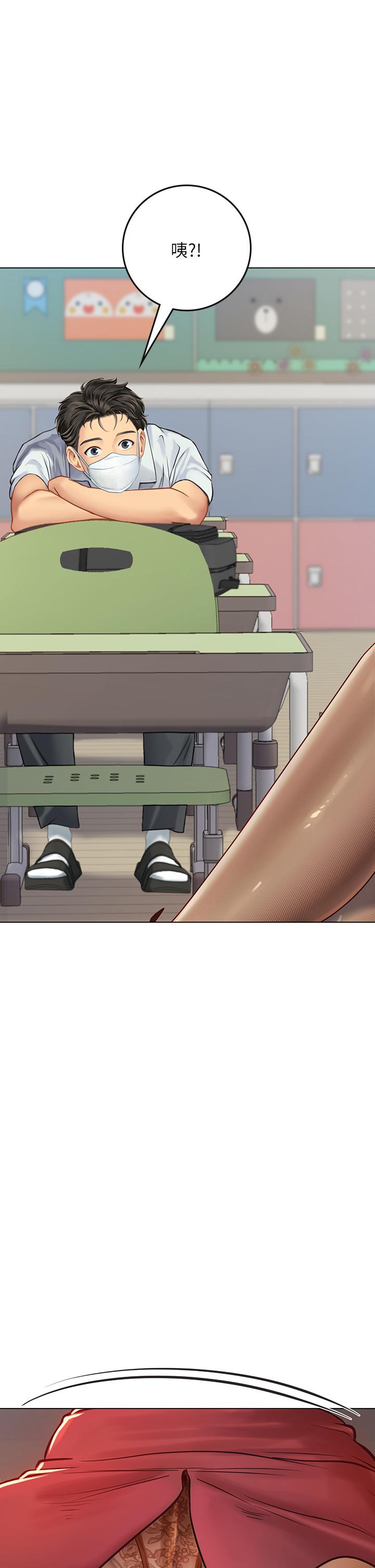 第25話-老師的性愛助教 - 第23.jpg页