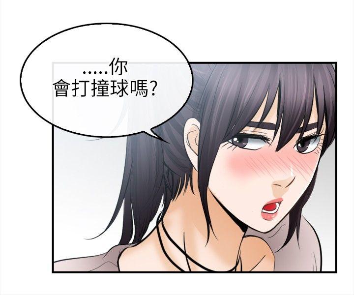 第 15 话