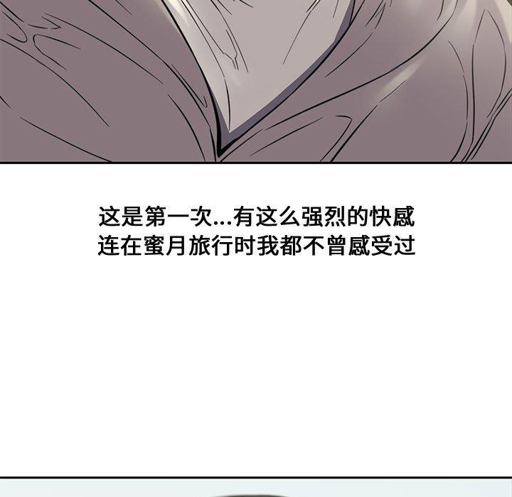 第 10 话 - 第19.jpg页