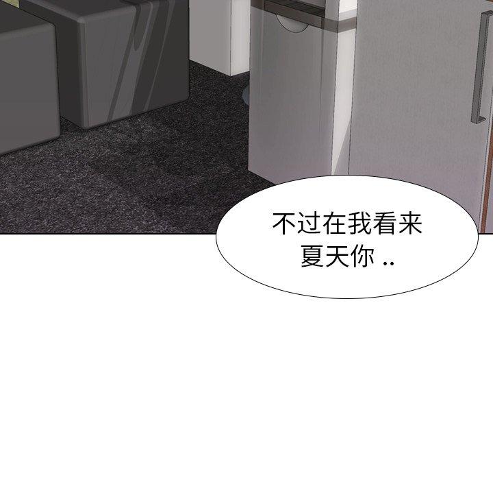 第 10 话 - 第7.jpg页