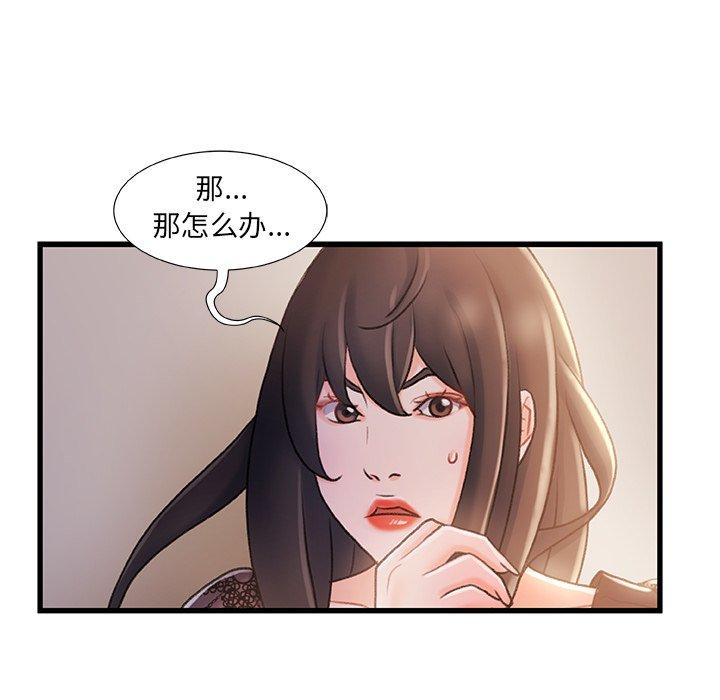 第 24 话 - 第8.jpg页