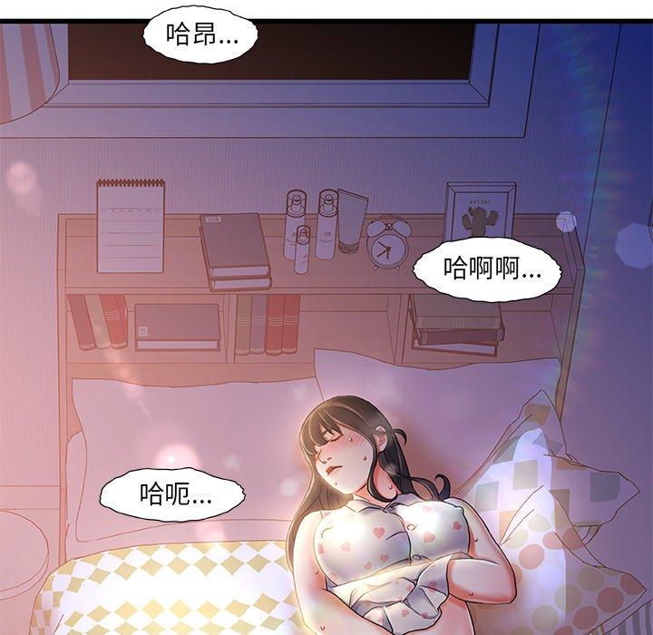 第 11 话 - 第94.jpg页