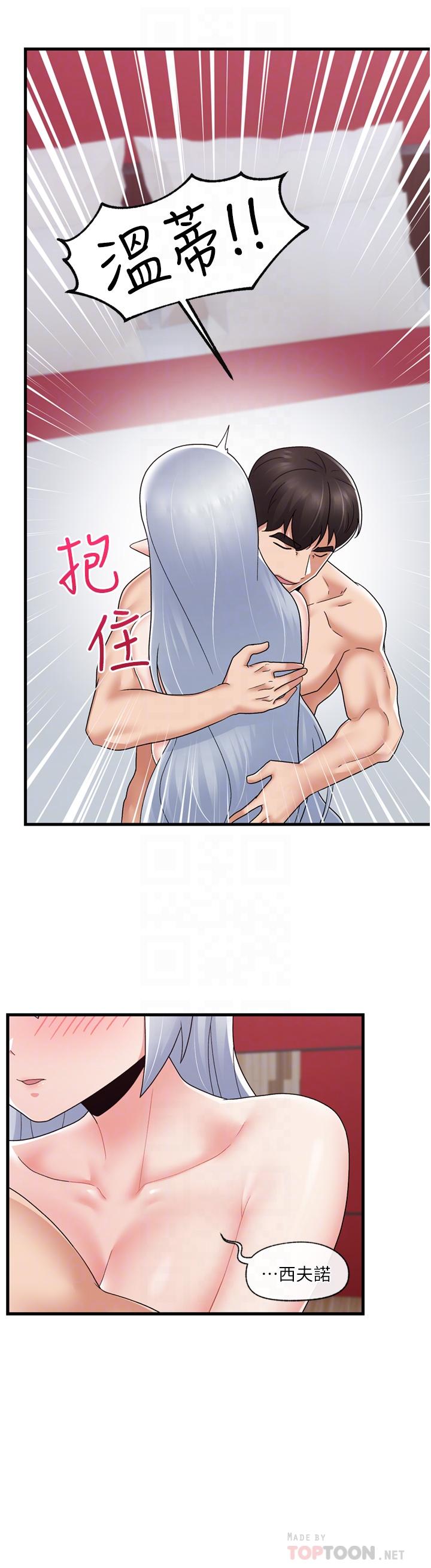 第59话-看我怎么教训你 - 第6.jpg页