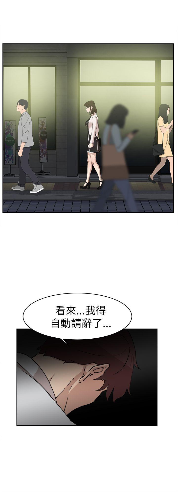 第 39 话 - 第10.jpg页