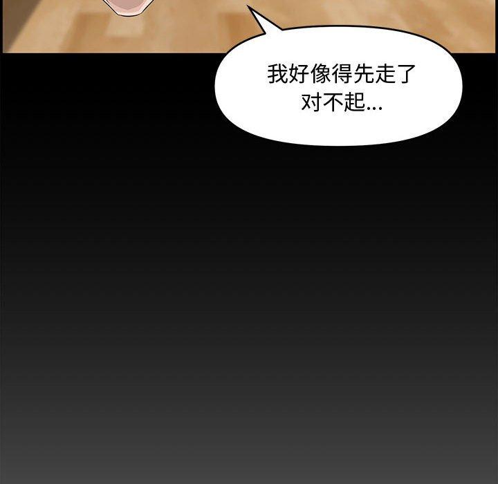 第 16 话 - 第24.jpg页
