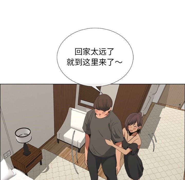 第19话 - 第50.jpg页