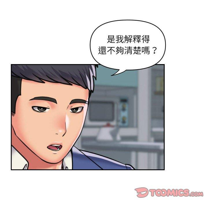 第43话 - 第6.jpg页