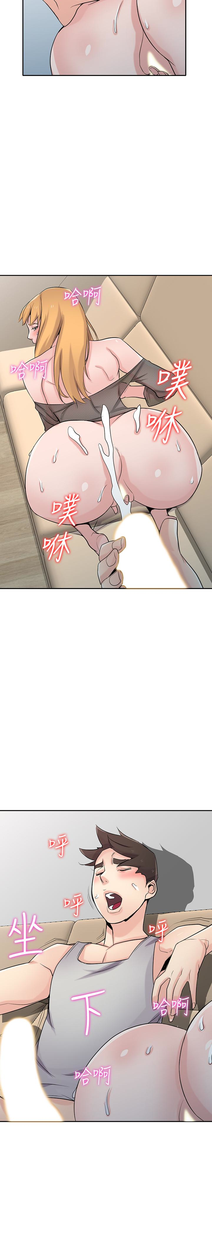 第63話-把選擇權交給緒竣 - 第6.jpg页