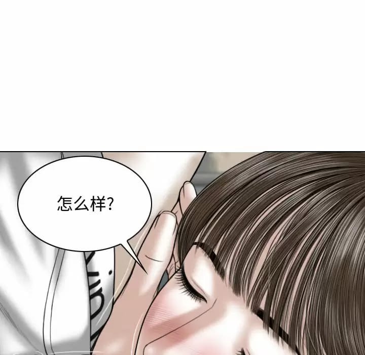 第7話 - 第142.jpg页