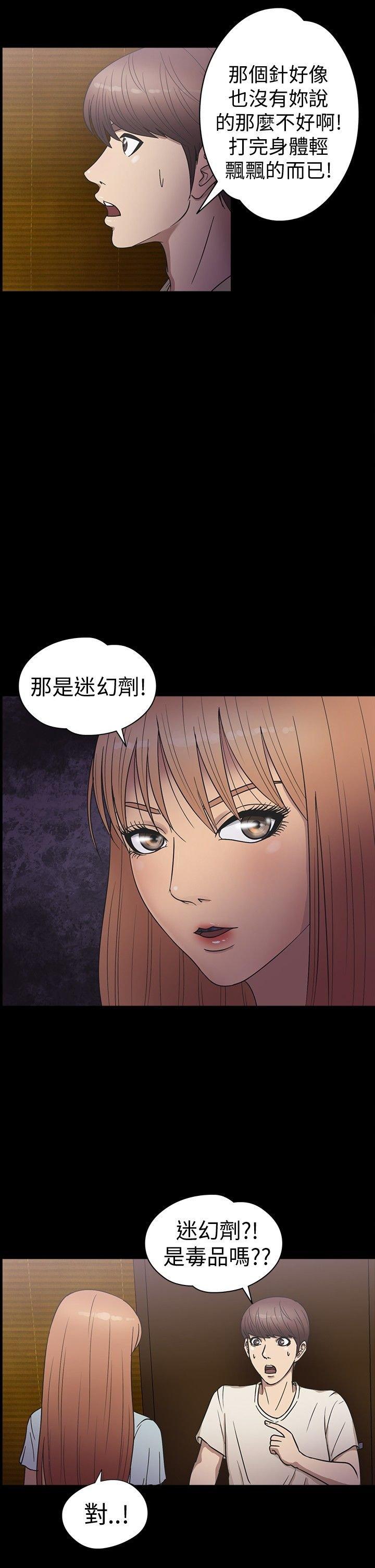 第 17 话 - 第6.jpg页