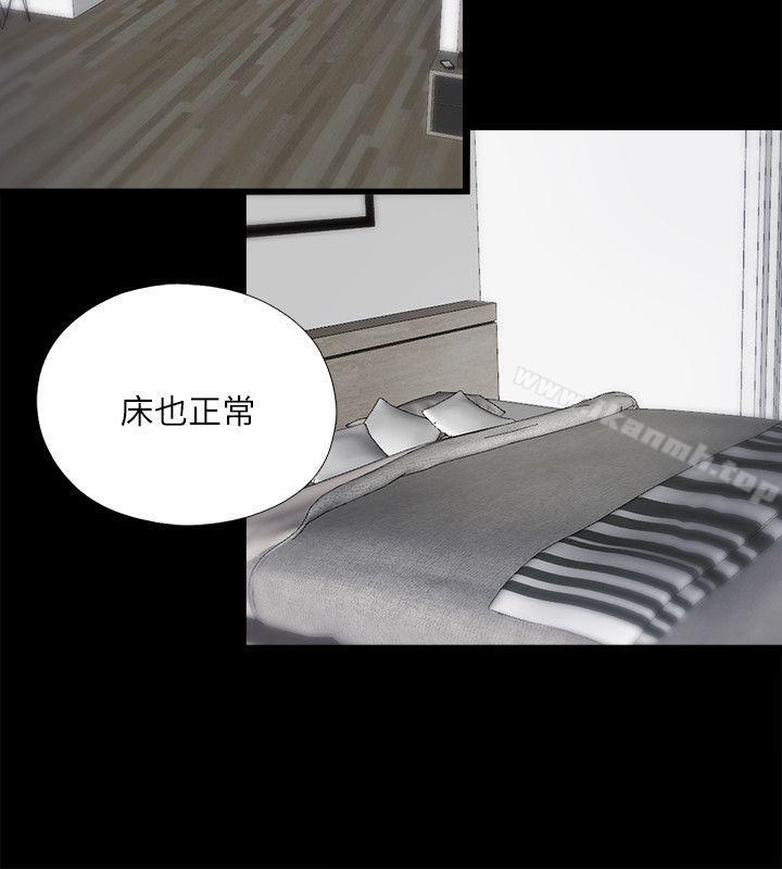 第4话-妮佳的危机 - 第4.jpg页